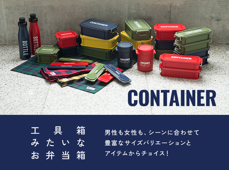 CONTAINER｜OSK 株式会社オーエスケー