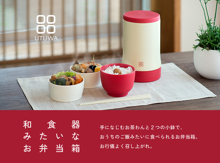 うぐいす高級箱 UTUWA｜OSK 株式会社オーエスケー