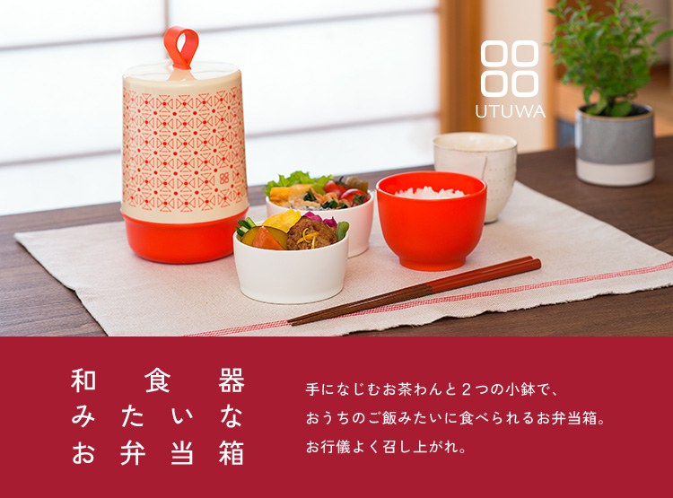 UTUWA｜OSK 株式会社オーエスケー