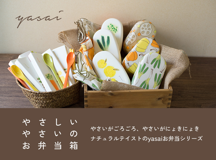 りさ様＊確認用カトラリー 楽天市場】-18（カトラリーセット｜箸・カトラリー）：食器